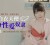 ID5212 白衣天使化生性爱奴隶-畇希(昀熙, 昀希)