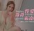 ID5205 哥哥性爱霸凌妹妹-斑斑(陸斑比, 羅瑾萱)